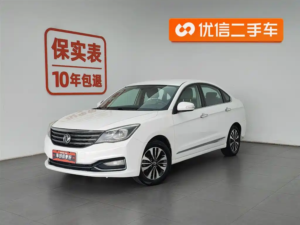 Aeolus A60 2017
