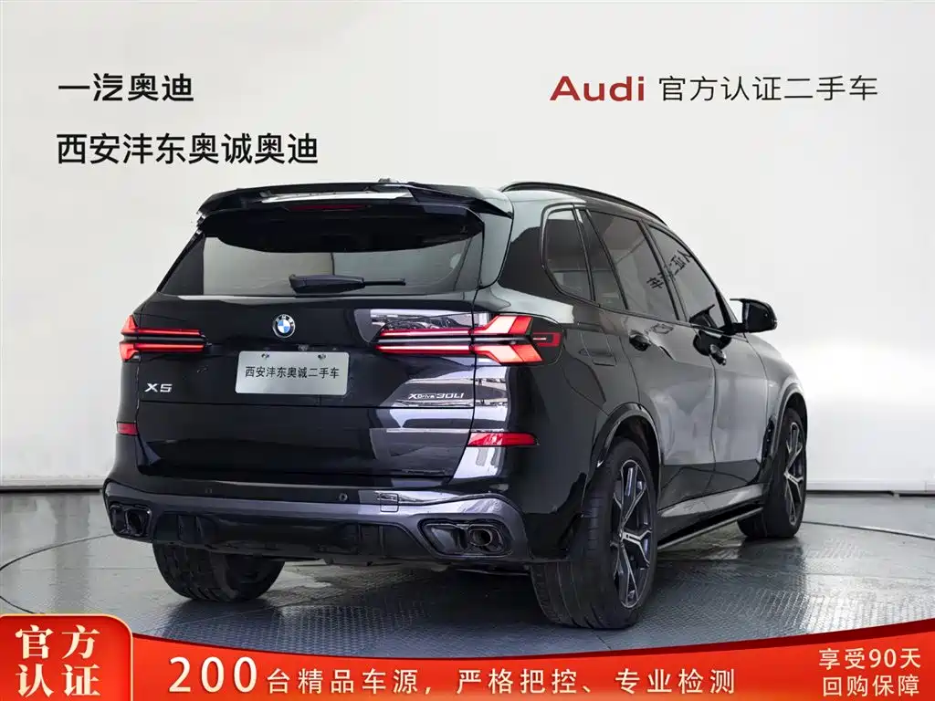 BMW X5 2023 xDrive 30Li Premium M Sport