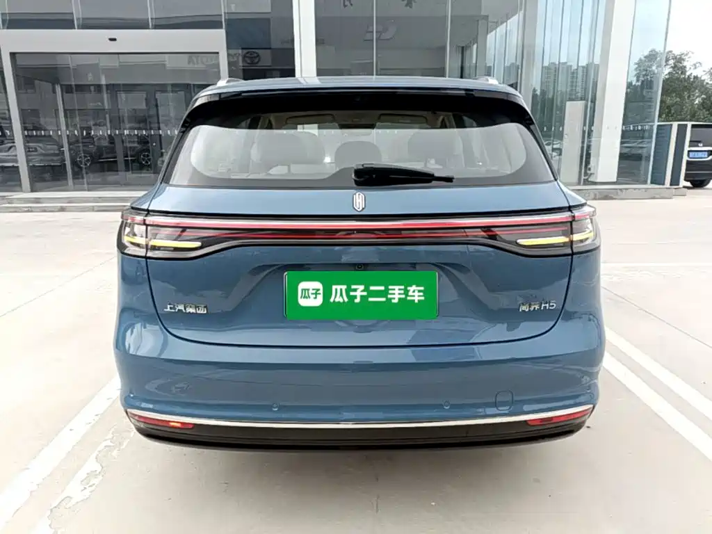 Shangjie H5 2025 Max