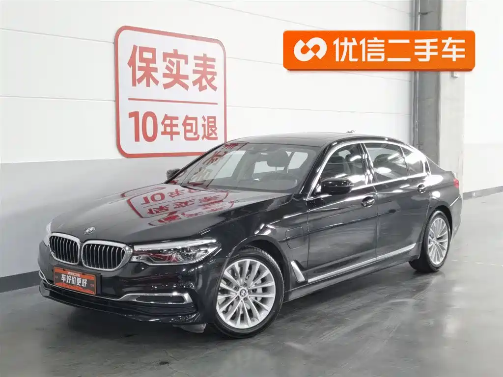 BMW 5 Series New Energy 2020