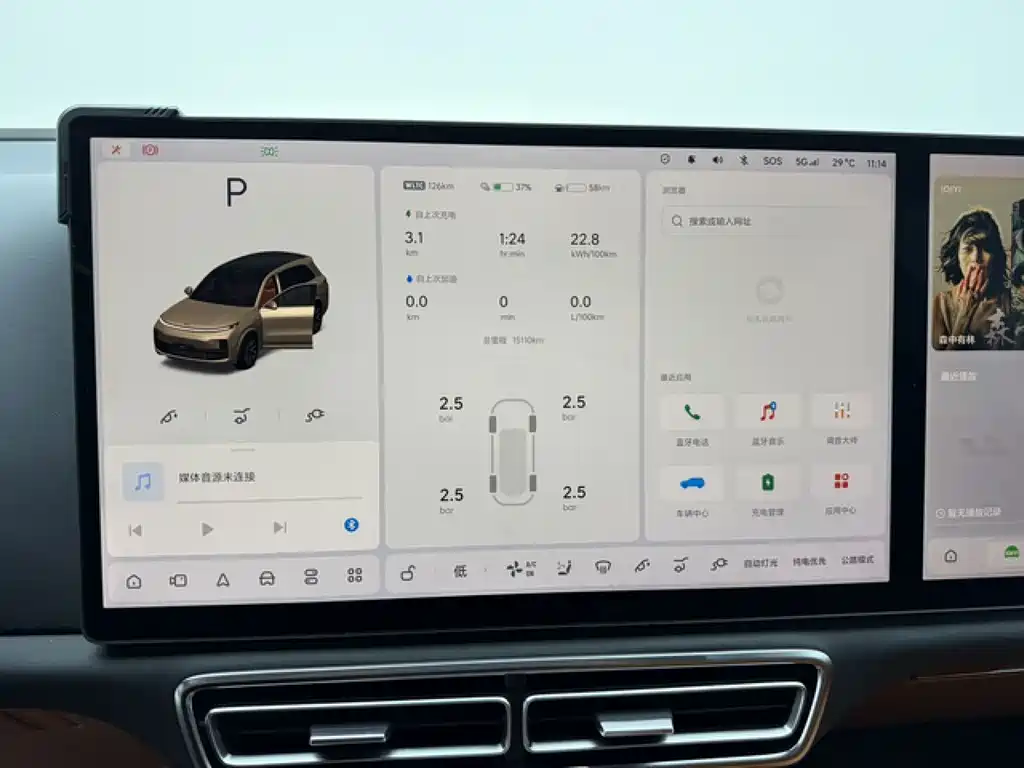 Li Auto Li L8 — миниатюра 4