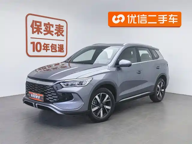 BYD SONGJIANG NEW ENERGY 2025