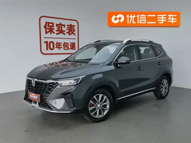 ROEWE RX5