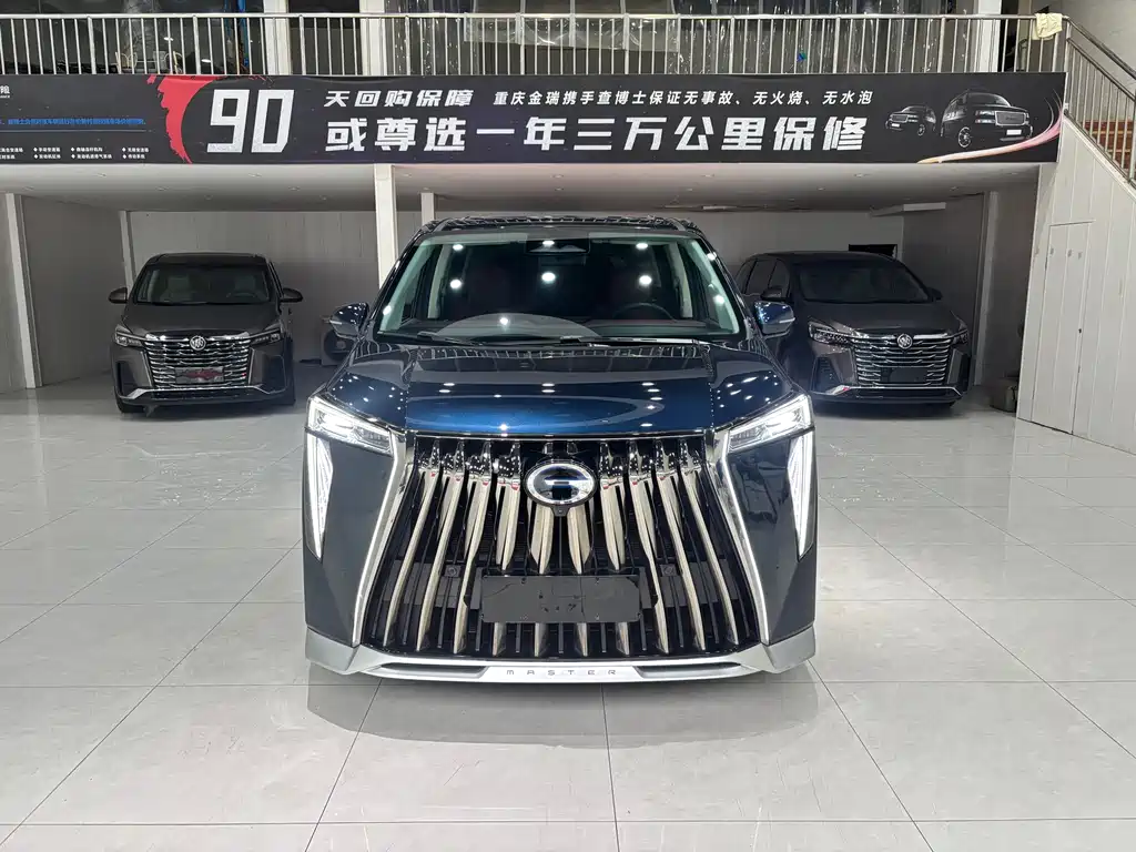 GAC E9 2023 E9