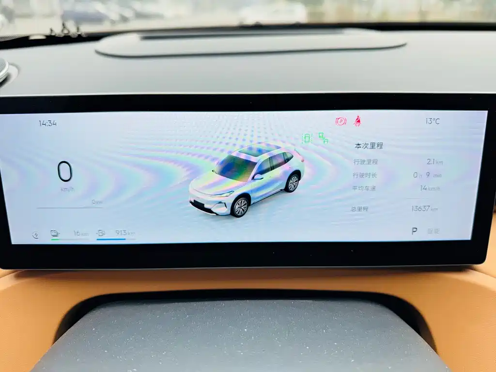 GEELY GALAXY GALAXY L7