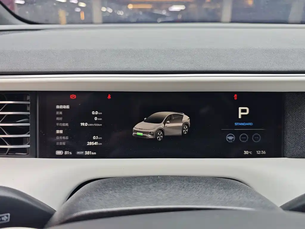 XPeng G6 — миниатюра 14