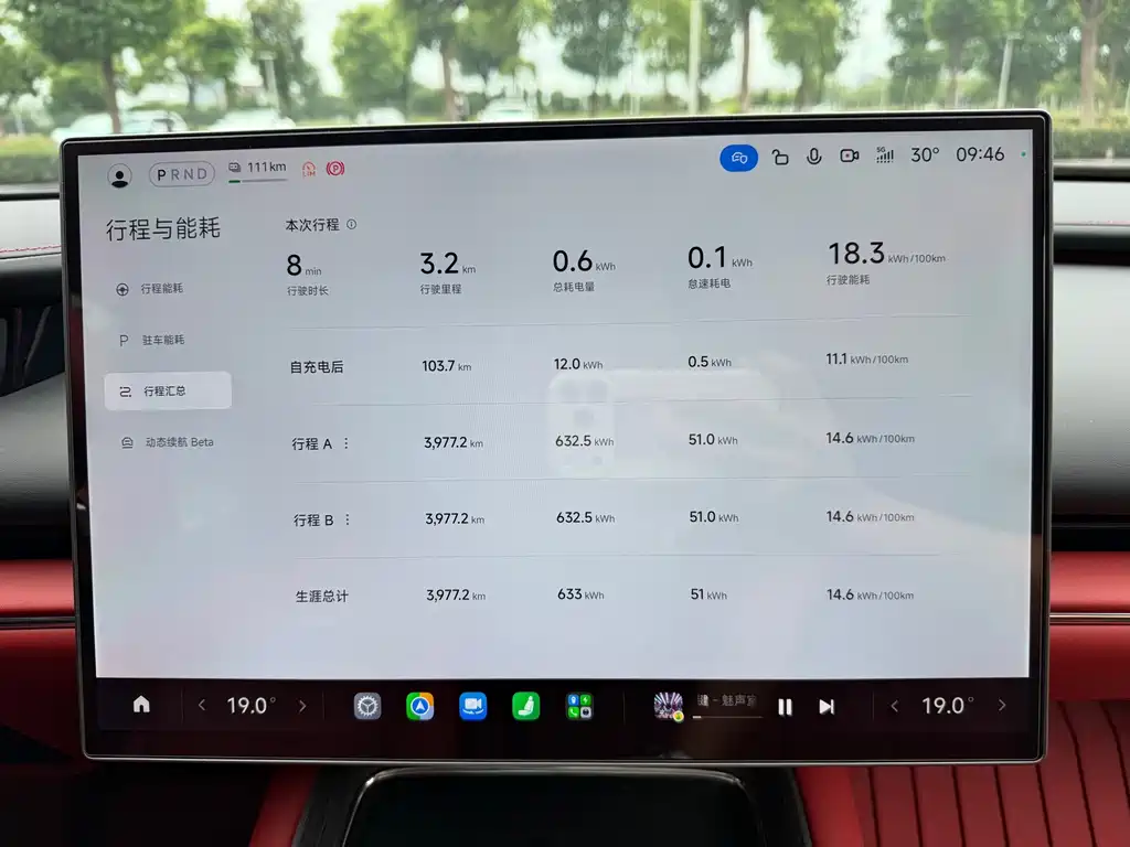 Xiaomi SU7 — миниатюра 5