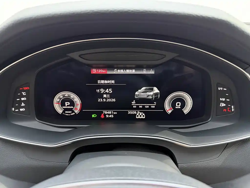 Audi A6L — миниатюра 15