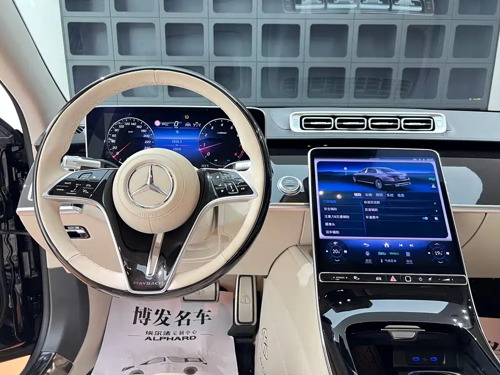 Mercedes-Benz S-Class — миниатюра 22