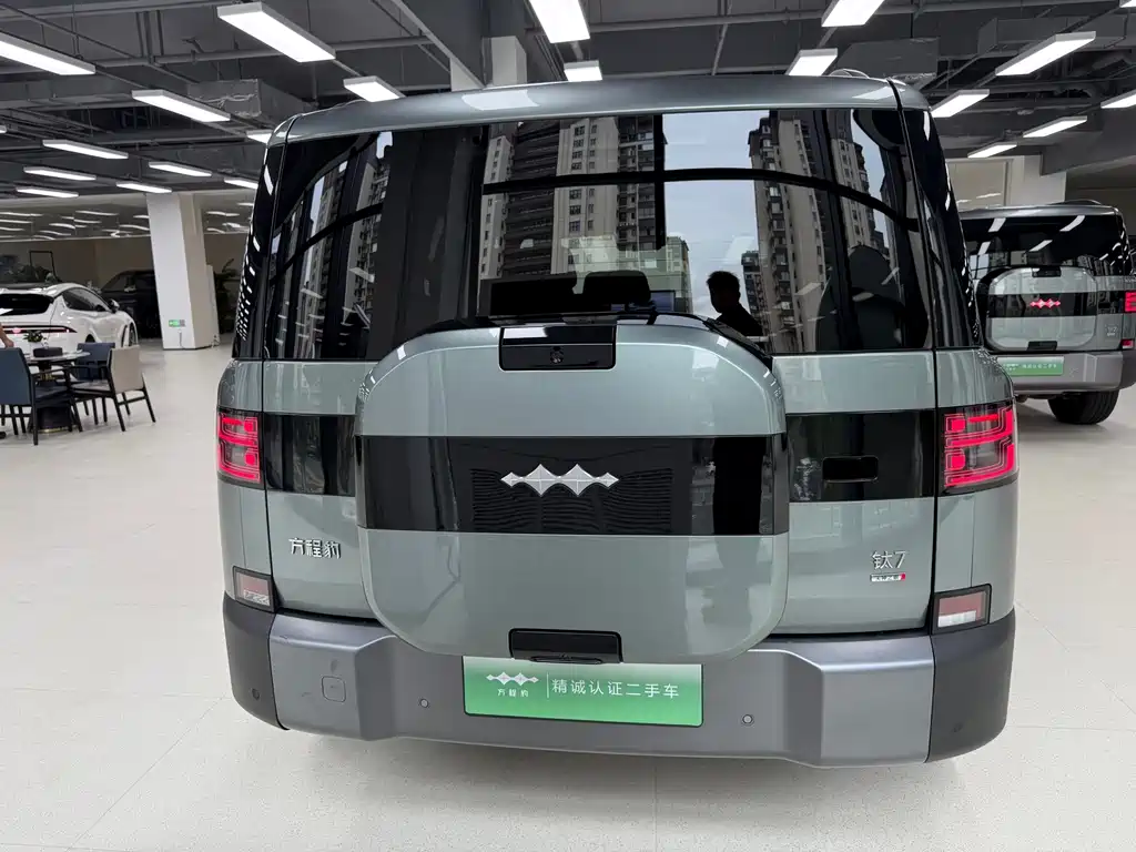 Fang Cheng Bao Ti 7 — миниатюра 6