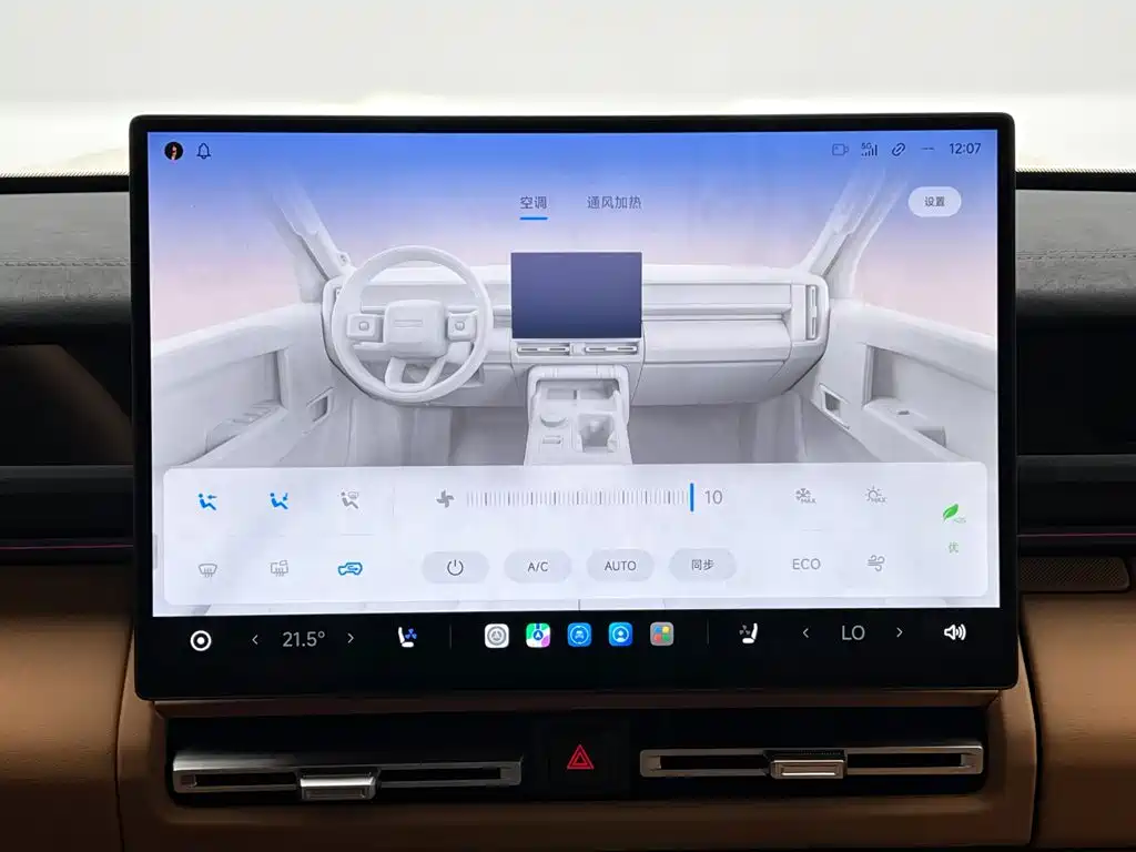 iCAR iCAR V27 — миниатюра 22