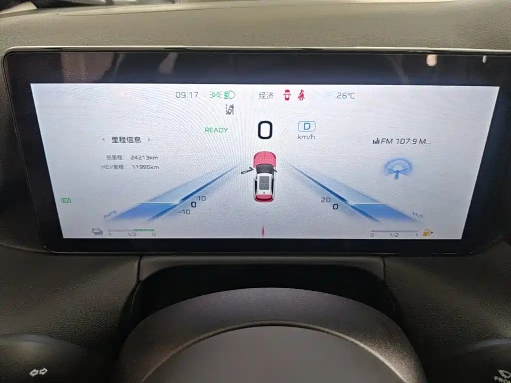 Hongqi Hongqi HS3 PHEV — миниатюра 12