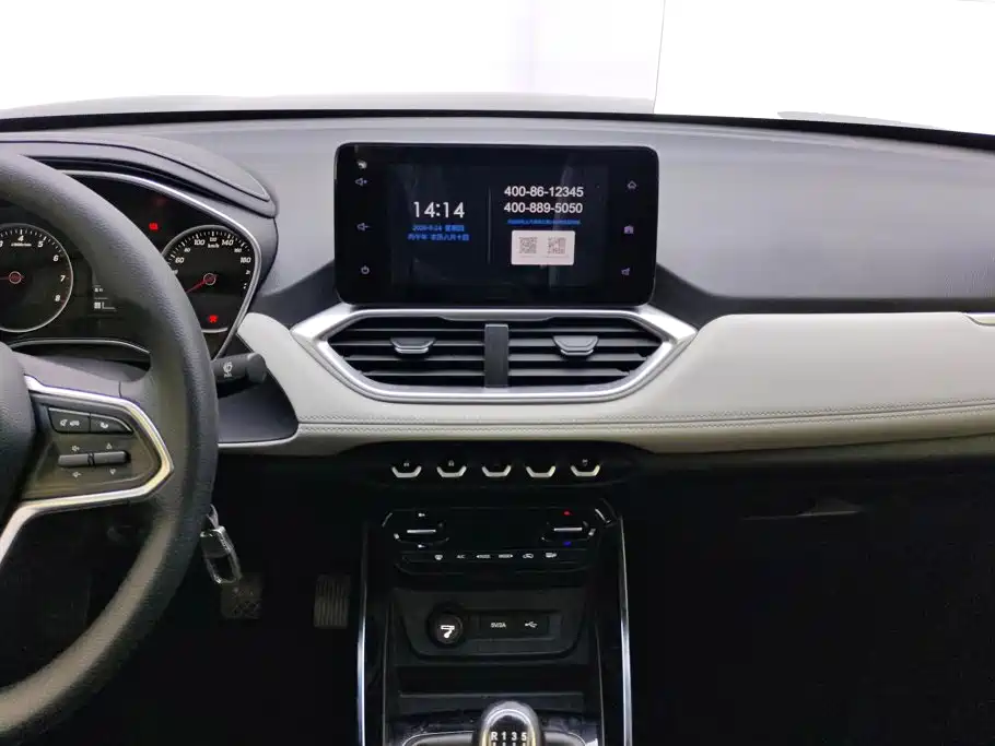 Baojun 530 — миниатюра 13