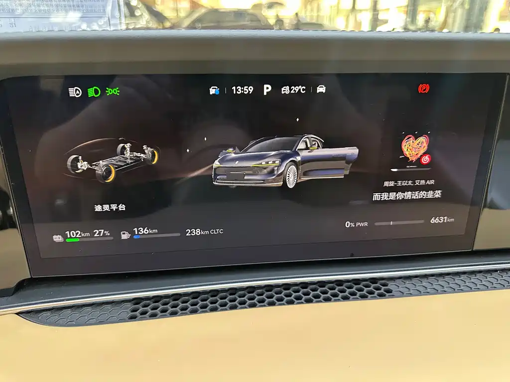Xiangjie Xiangjie S9 — миниатюра 18