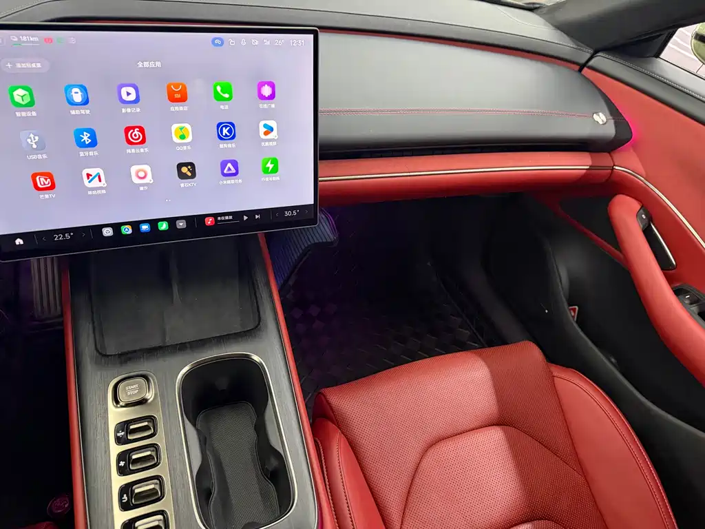 Xiaomi SU7 2024 Smart Drive Max