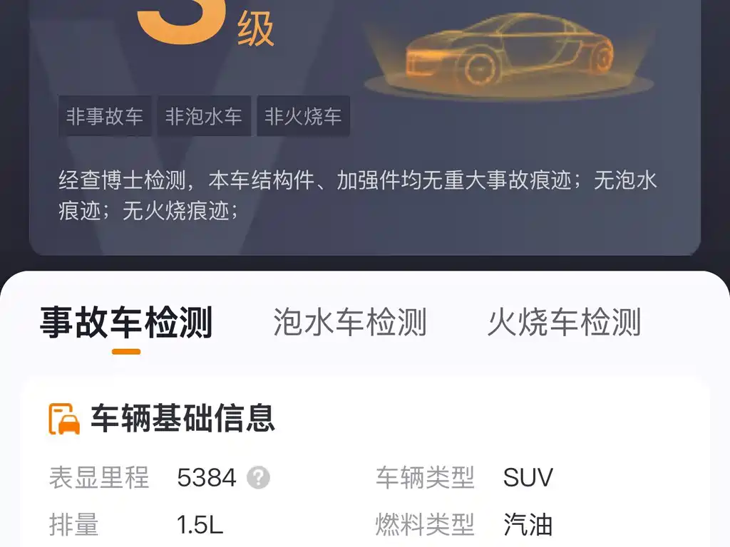 Volkswagen Tharu — миниатюра 10