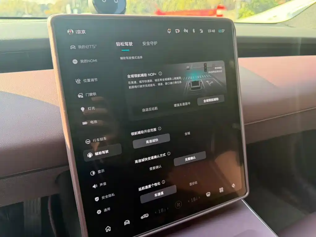 NIO ET5T — миниатюра 9