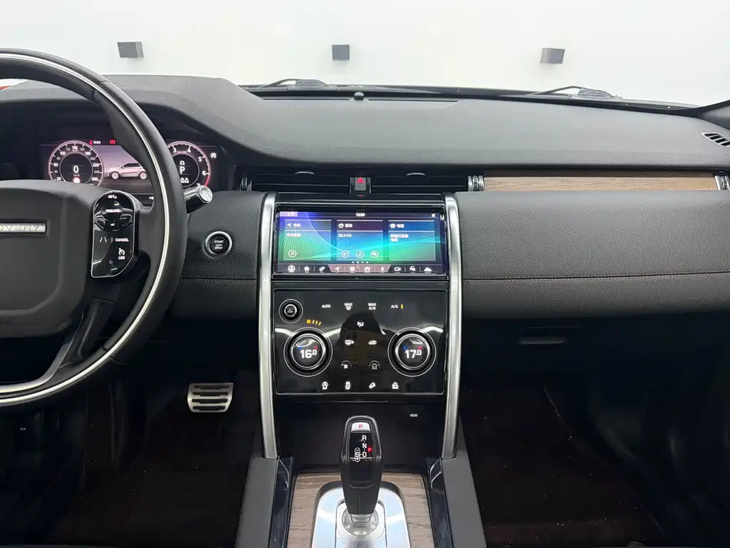 Land Rover Discovery Sport 2020 249PS R-Dynamic