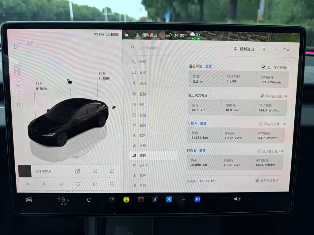 Tesla Model 3 — миниатюра 15