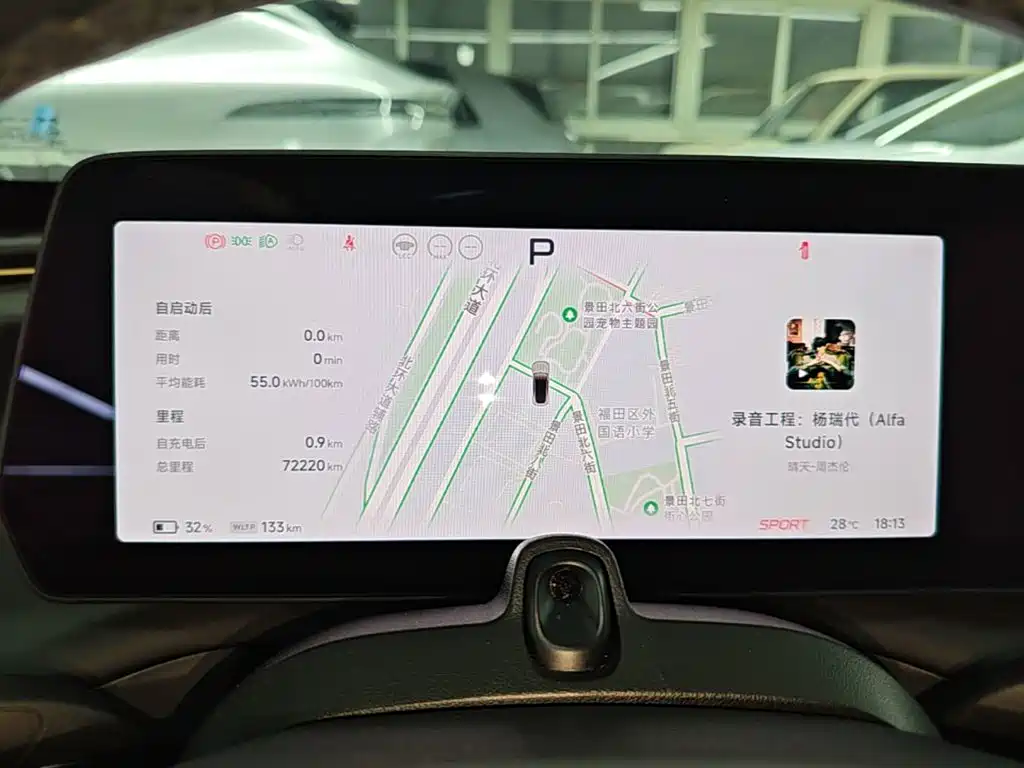 XPeng P7 — миниатюра 12