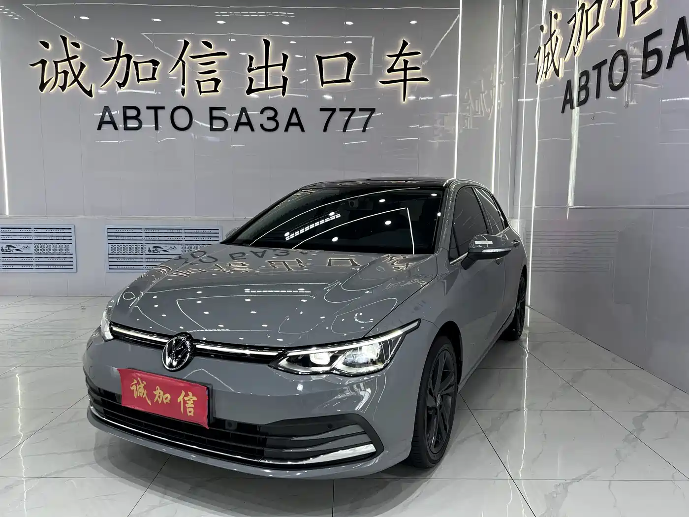 高尔夫 2023款 280TSI DSG Pro 2024