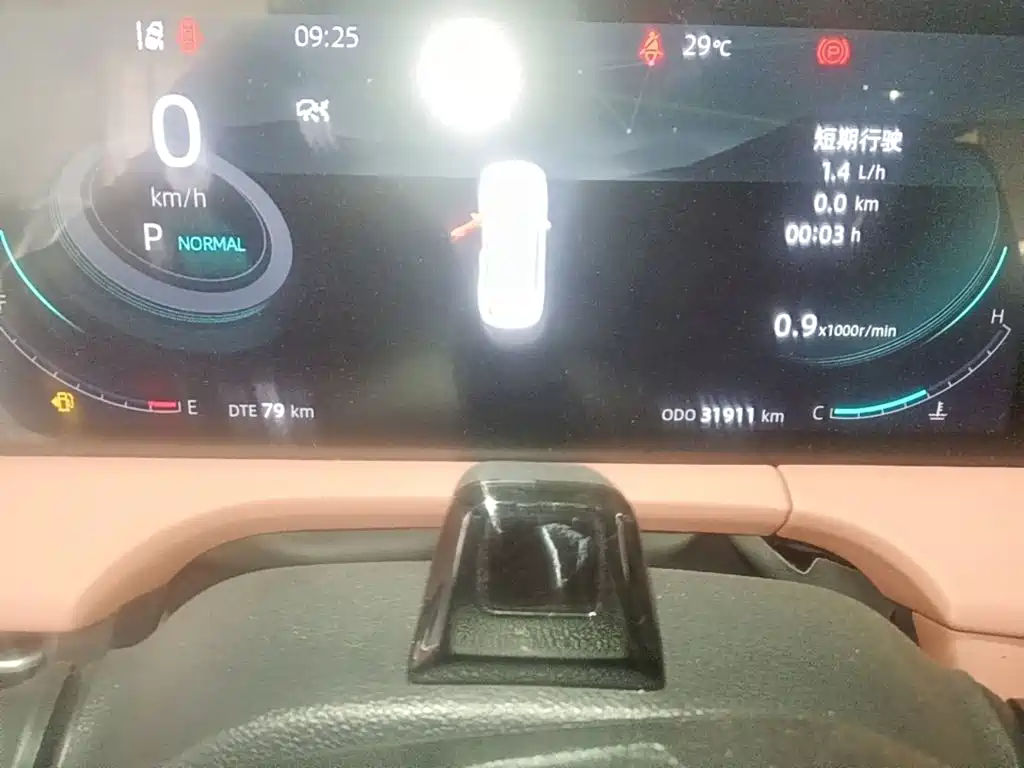 Changan CS75 PLUS — миниатюра 12