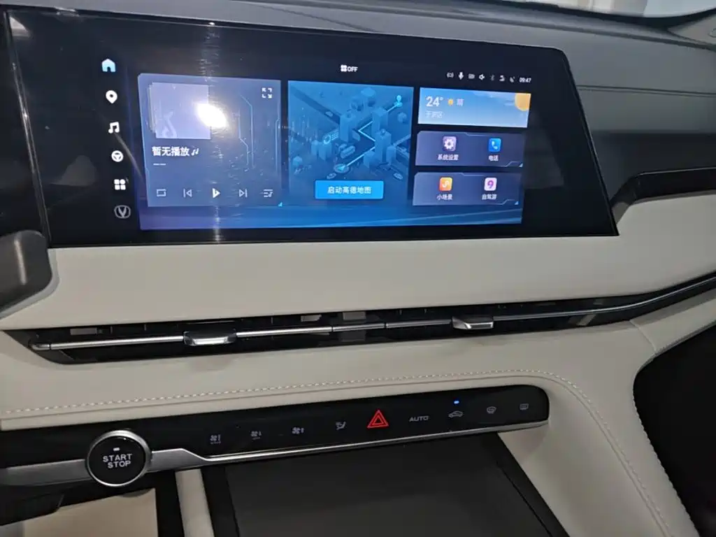 Changan CS75 PLUS — миниатюра 13
