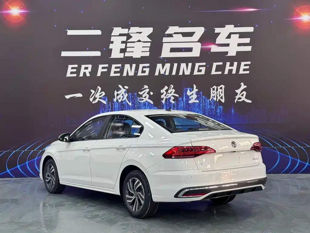 Volkswagen Bora 2026 200TSI DSG PRO