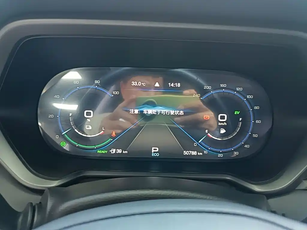 GAC Motor GS4 Hybrid — миниатюра 12