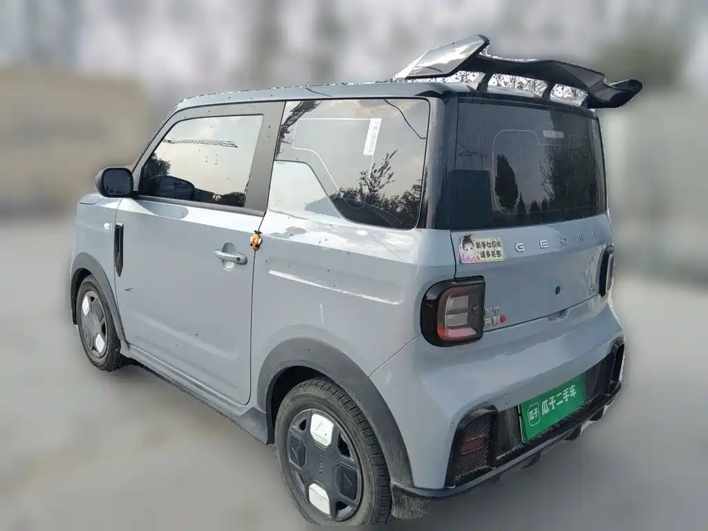 Galaxy Panda — миниатюра 4