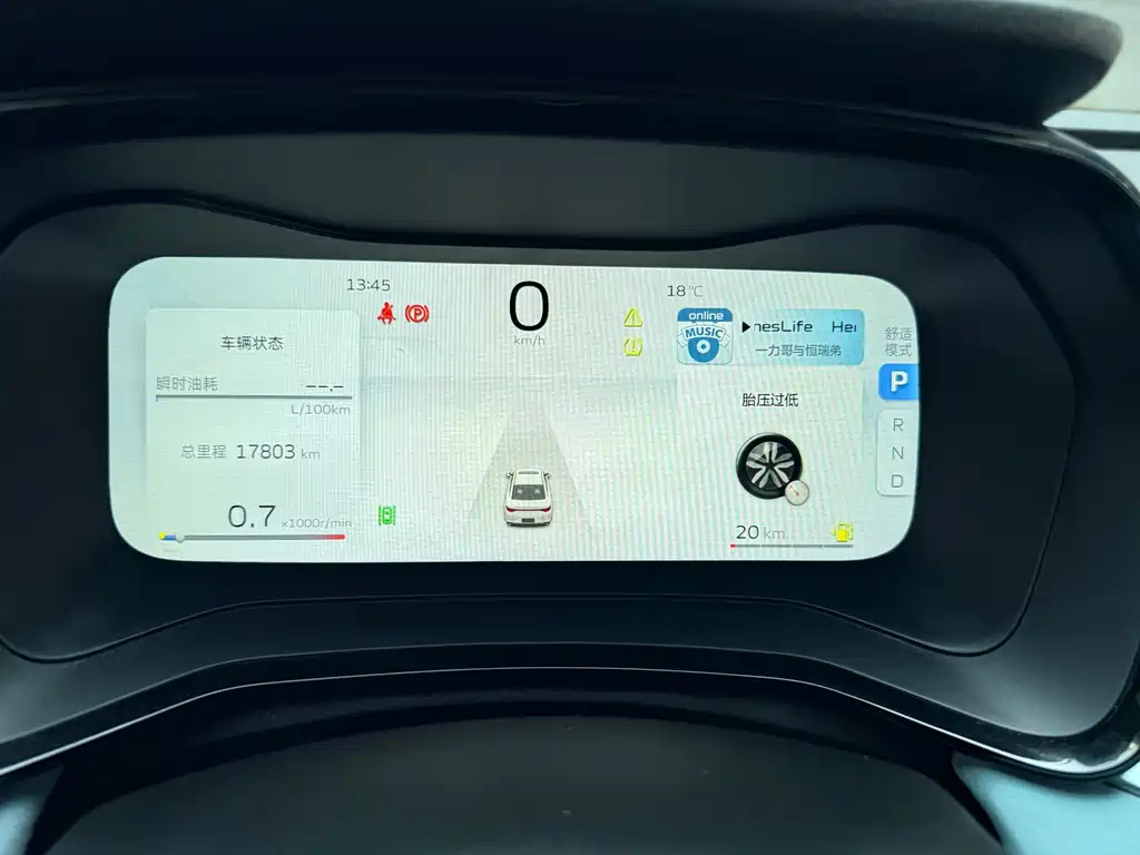 Geely Emgrand L — миниатюра 11