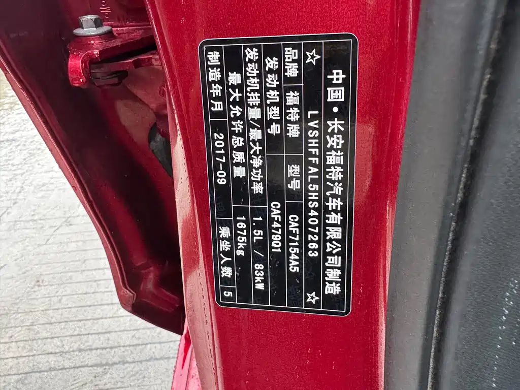 Ford Escort 2017 1.5L AT Comfort