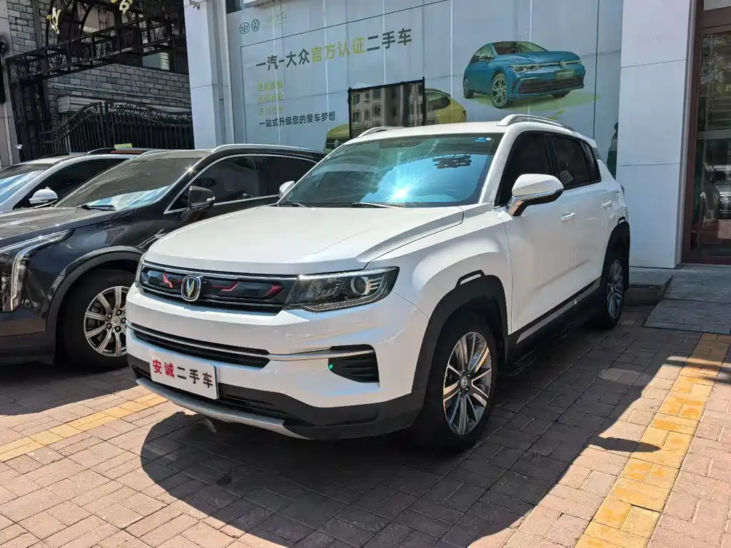 Changan CS35PLUS 2020