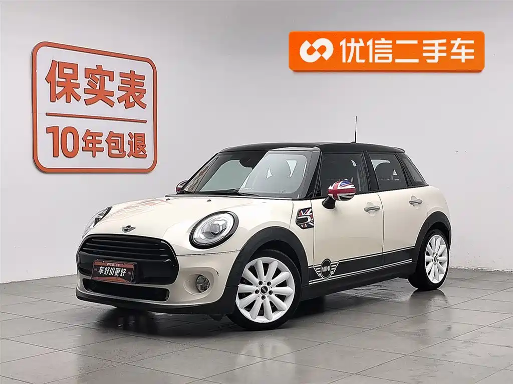 Mini Mini 2017
