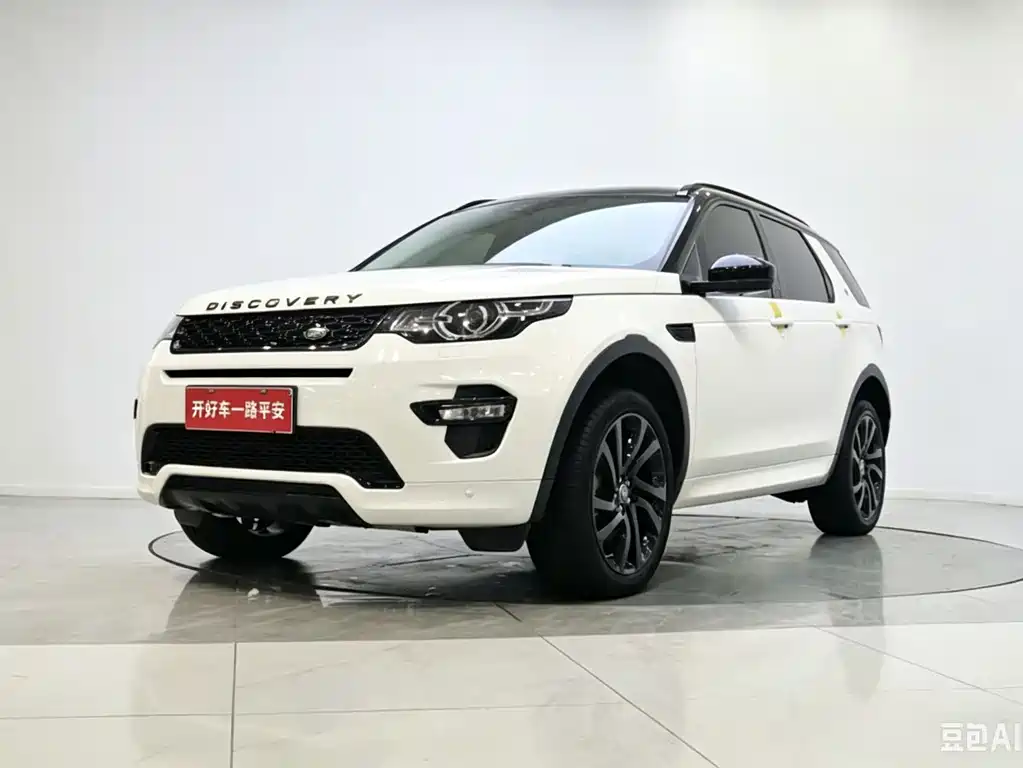 Land Rover Discovery Sport 2020