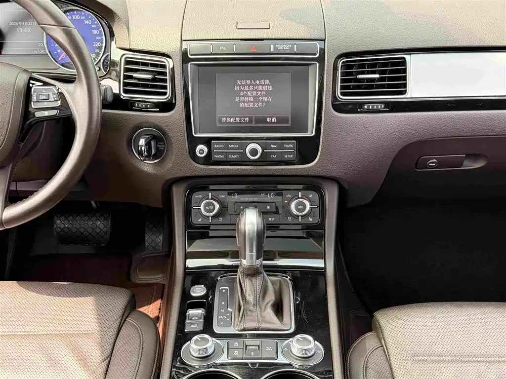 Volkswagen Touareg 2017 3.0TSI