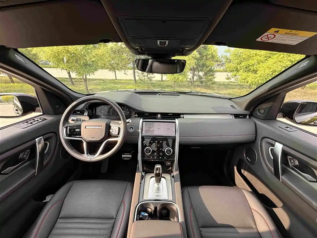 Land Rover Discovery Sport 2022 249PS 5 мест