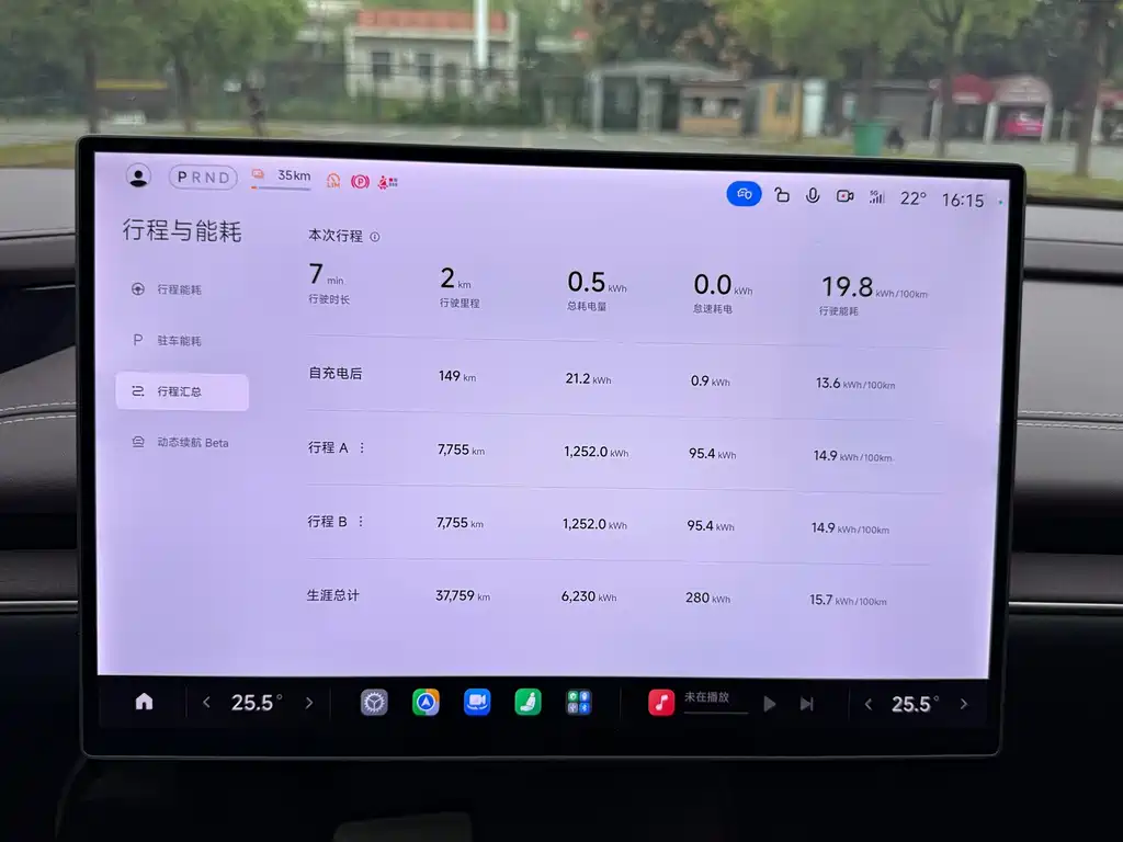 Xiaomi SU7 — миниатюра 13