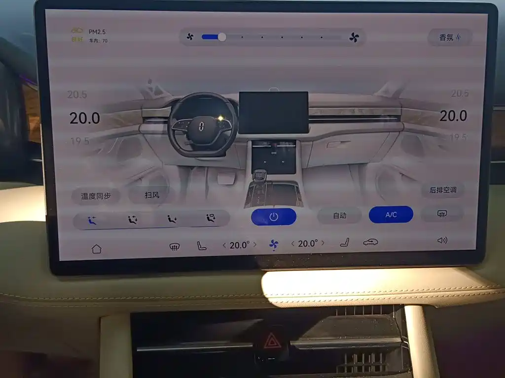 AITO AITO M7 — миниатюра 14