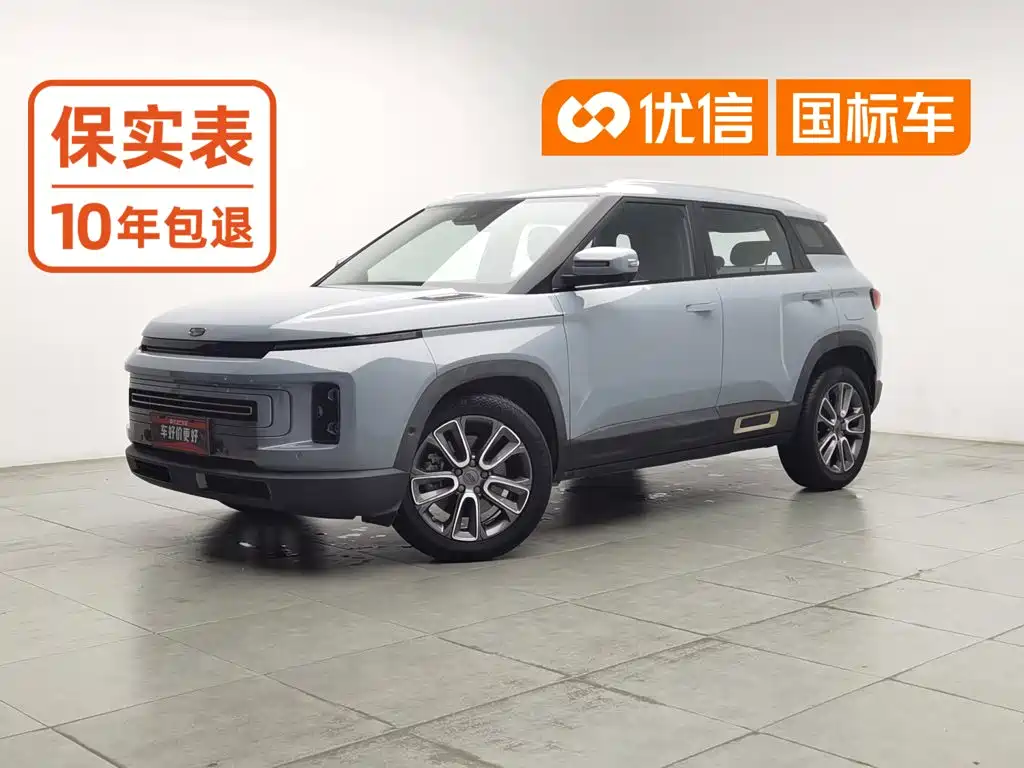 Geely Icon