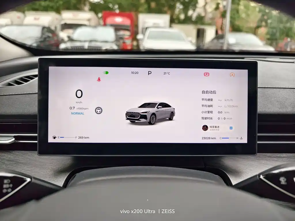 Chery Arrizo 8 PRO — миниатюра 16