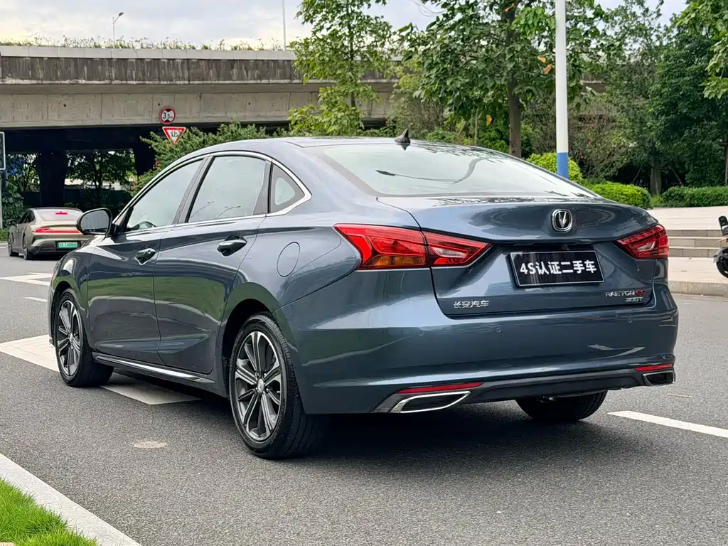 Changan Ruicheng CC — миниатюра 4