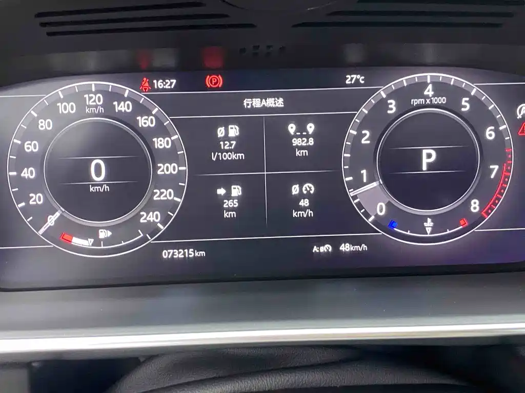 Land Rover Range Rover — миниатюра 11