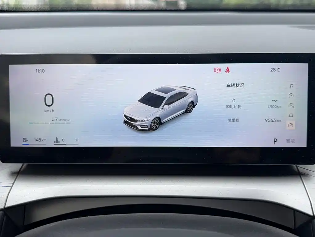 Geely Xingrui — миниатюра 3