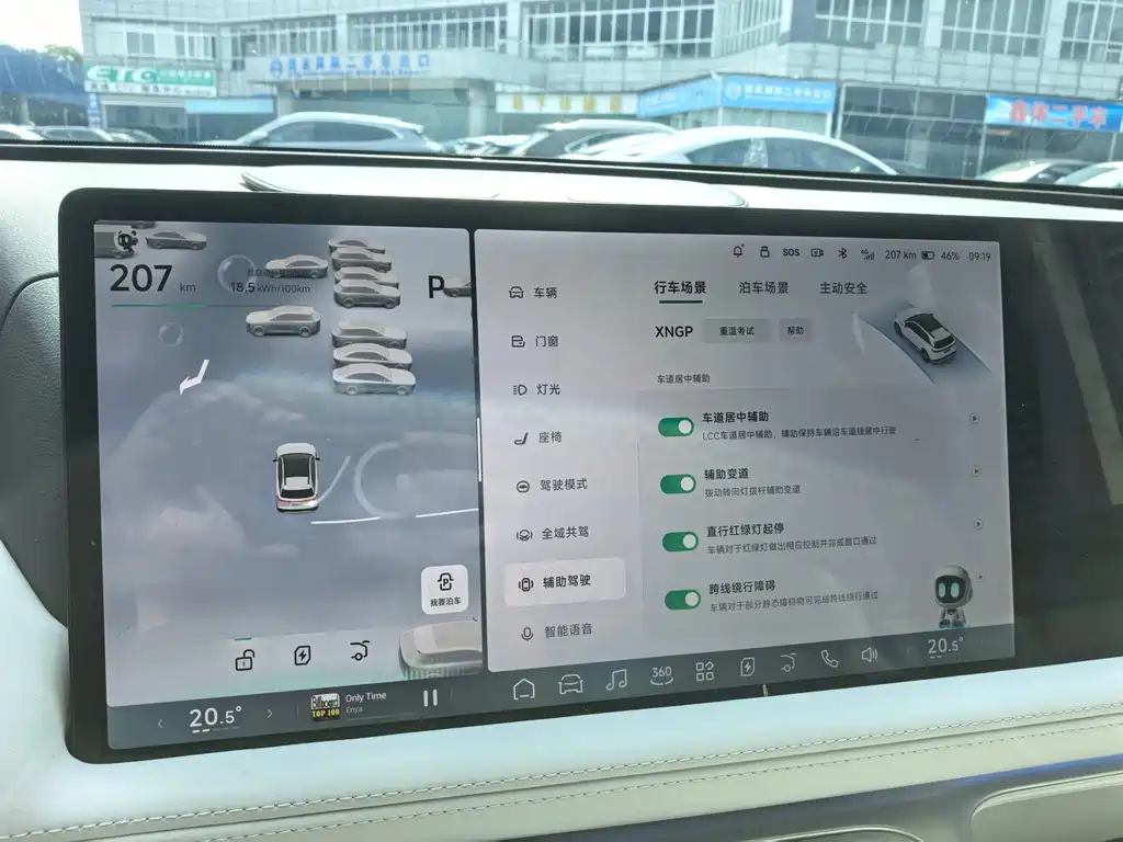 XPeng G9 — миниатюра 10