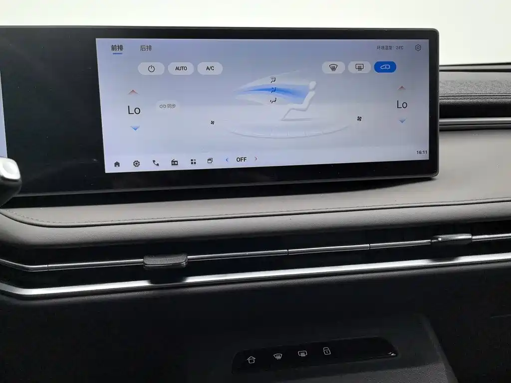 MAXUS Dajia 7 — миниатюра 12