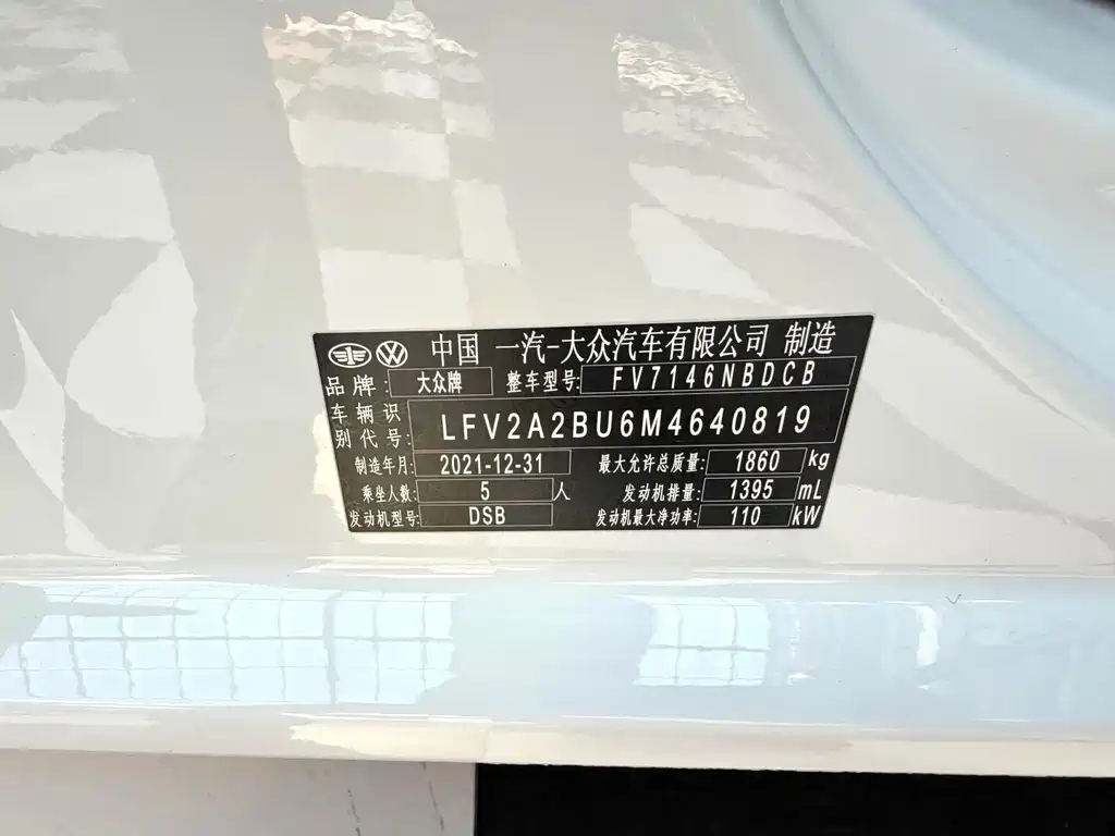 Volkswagen Sagitar — миниатюра 13