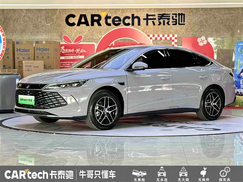 Byd Qin L 2026