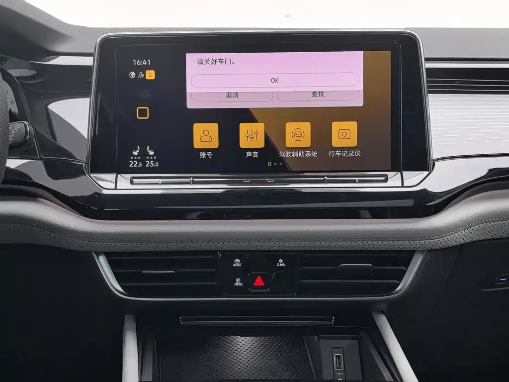 Volkswagen Teramont — миниатюра 12