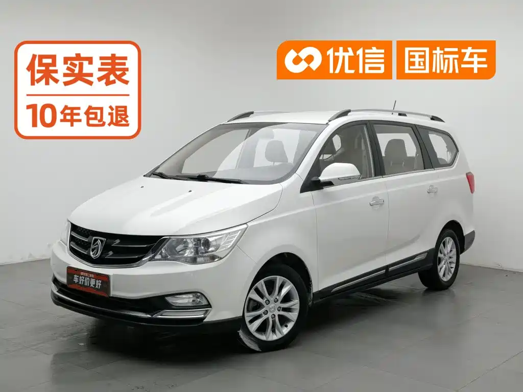 Baojun 730